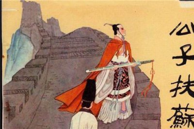 ​君叫臣死臣不得不死原文