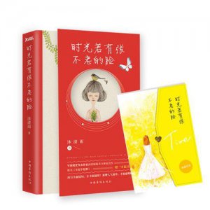 ​沐清雨的全部小说
