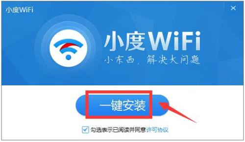 小度怎么连WIFI