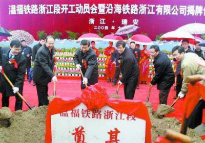 ​福温高铁2023年全线开工建设