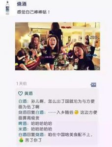 ​槐花原浆 东营 价格(东营槐花酒价格)