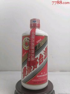 ​08年茅台真伪(08年茅台真伪辨别)