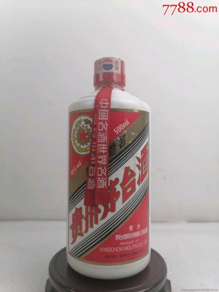 08年茅台真伪
