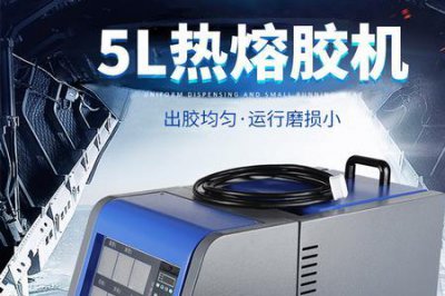 ​pur热熔胶高温加热后有毒吗