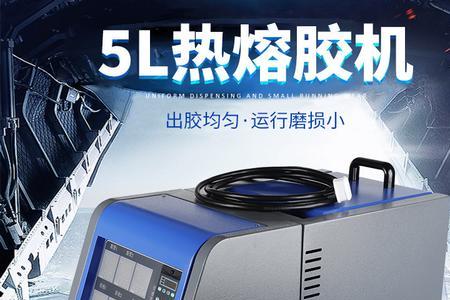 pur热熔胶高温加热后有毒吗