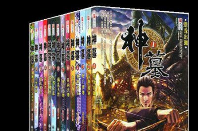 ​辰东十大巅峰作品