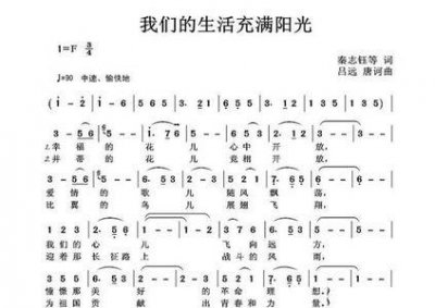 ​歌曲巜百年》词作者介绍