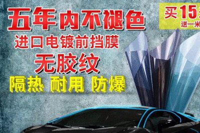 ​国产防爆膜哪个品牌好