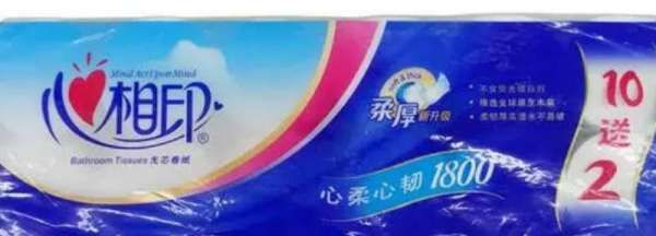 心相印纸巾厂家在哪,贵阳心心相印纸巾批发图2