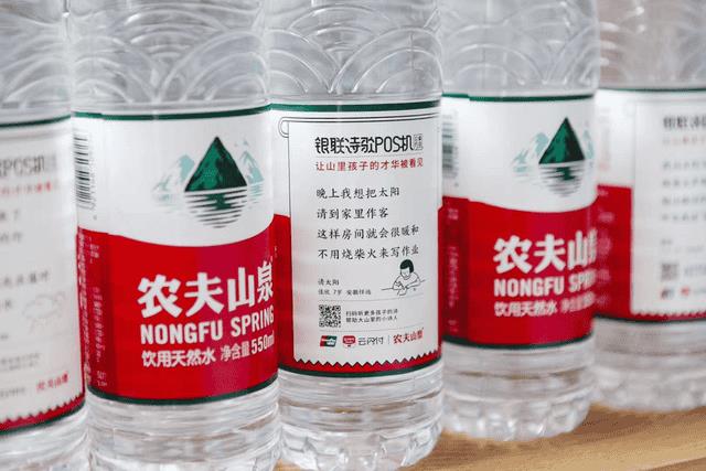 矿泉水品牌有那些（矿泉水有哪些牌子）