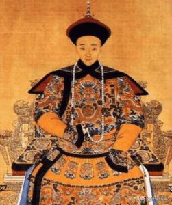 ​爱新觉罗·奕詝在位时间（爱新觉罗奕詝咸丰帝）