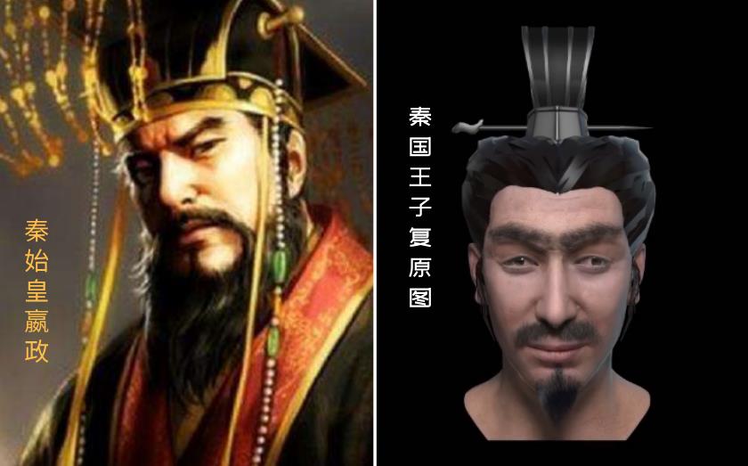 秦始皇长相描写（秦始皇长相容貌如何）