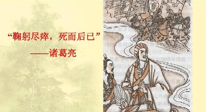 诸葛亮烧了哪三把火（诸葛亮三把火烧尽阳寿）