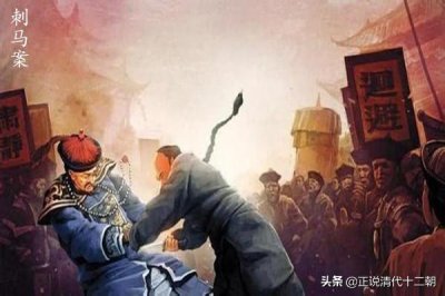 ​马新贻是好人还是坏人（战神级人物马新贻）