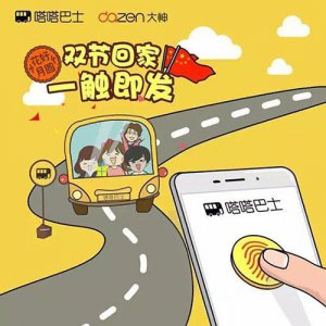 ​大神手游官方（大神手机跨界合作）