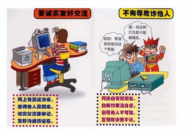 最新青少年网络文明公约（网络文明全国青少年网络文明公约）(2)