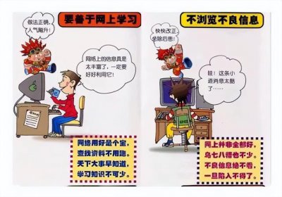 ​最新青少年网络文明公约（网络文明全国青少年网络文明公约）