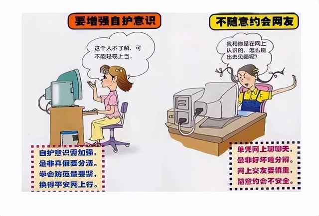 最新青少年网络文明公约（网络文明全国青少年网络文明公约）(3)