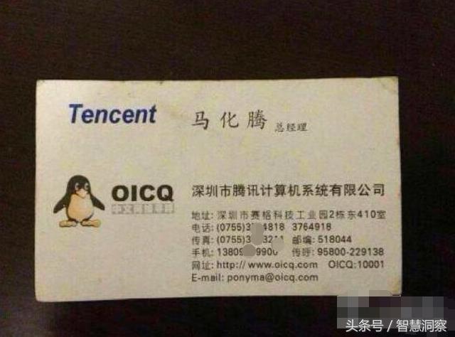 qq等级排行榜全球第一（qq等级排行榜图片）(2)