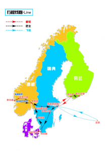 ​北欧四国是哪四国（哪几个国家是北欧四国）