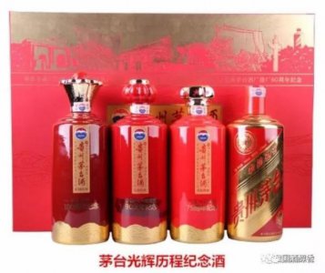 ​茅台镇典藏酒厂五十年(茅台镇典藏酒厂赖茅酒)