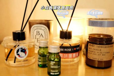 ​精油香薰怎么用（方法教给大家）