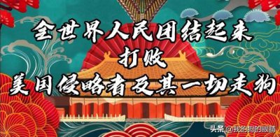 ​520以前发生过什么事情（著名的520声明如今还有人记得吗）