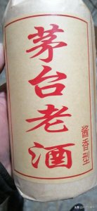 ​白酒贸易份额(四川白酒出口贸易数据)