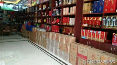 ​白酒业务员销售心得(招聘白酒销售业务员)