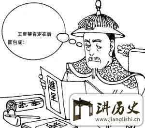 陈辉祖被赐死（清朝陈辉祖贪了多少）