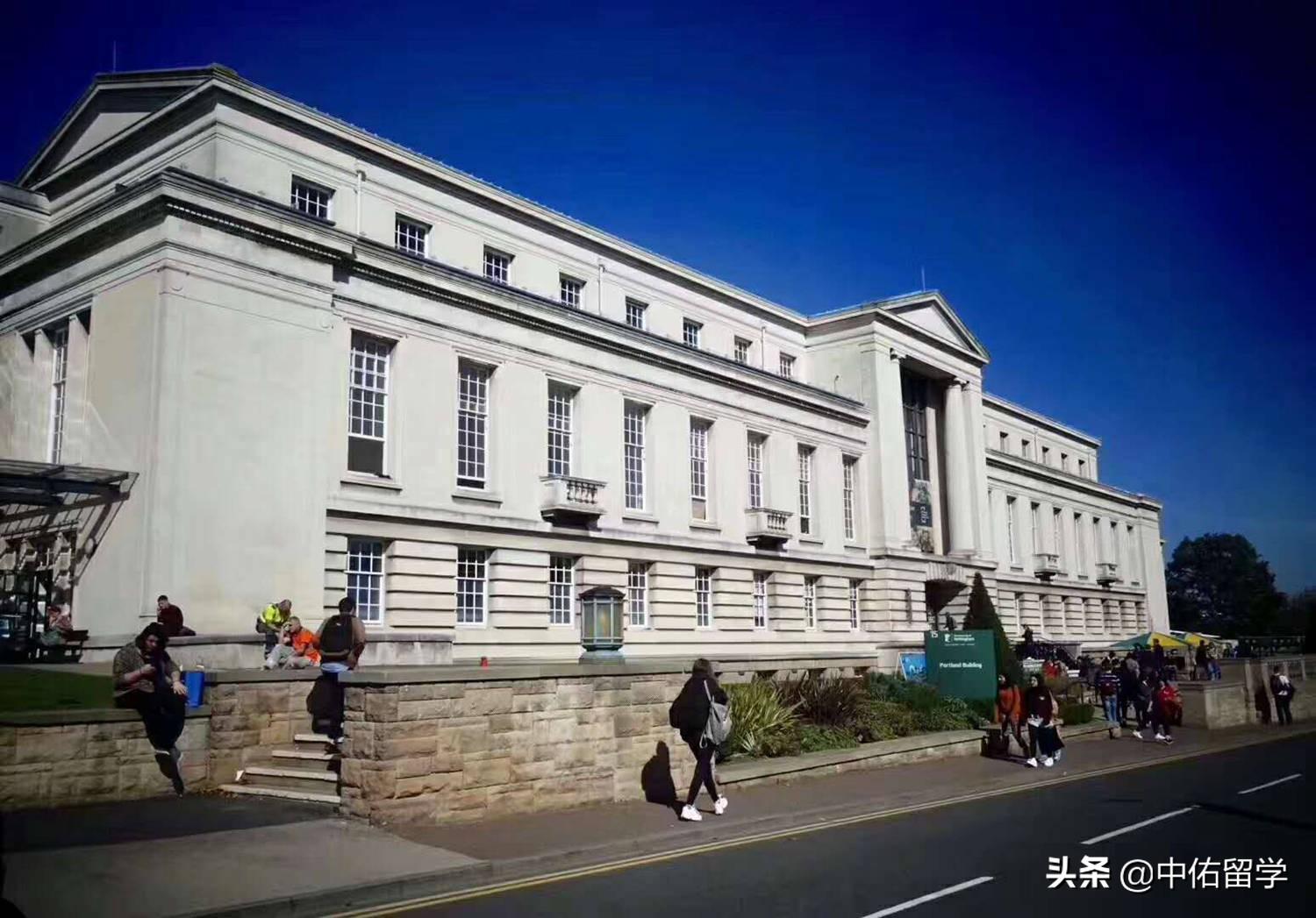 英国诺丁汉大学 qs（英国诺丁汉大学申请条件）