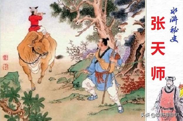 沙和尚卷帘大将是干嘛的（如来佛祖封沙悟净为金身罗汉）