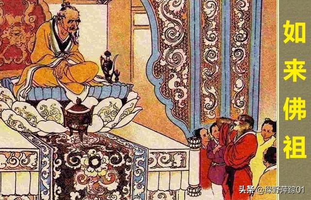 沙和尚卷帘大将是干嘛的（如来佛祖封沙悟净为金身罗汉）