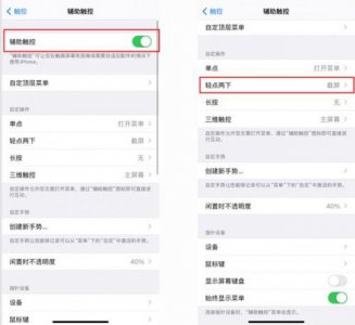 ​iPhone手机说明书，iphone手机说明书在哪里