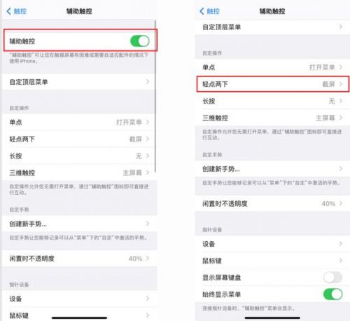 iPhone手机说明书，iphone手机说明书在哪里-第1张图片-