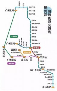 ​穗莞深城轨最新线路图  穗莞深城轨站点