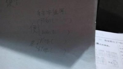 ​“落”的多音字组词有哪些