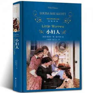 ​199爱原著小说好看吗