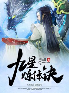 ​大侠魂笔趣阁全文在线阅读