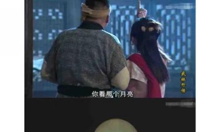 ​李大嘴柳星雨结局