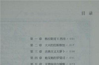 ​国术风云小说排行榜