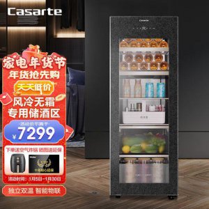 ​卡萨帝冰吧怎么调节温度