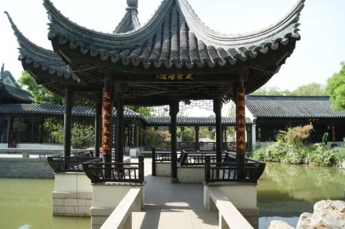 东宛园和宛园是一个地方吗
