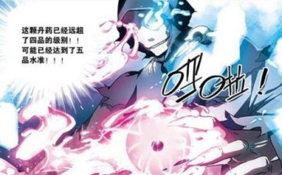 ​虚无吞炎最后被萧炎给吞噬了吗