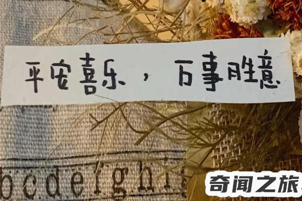 万事胜意是不是不能乱说（万事胜意对什么人说）(2)_