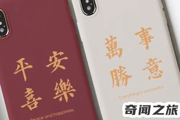 万事胜意是不是不能乱说（万事胜意对什么人说）(4)_