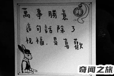 ​万事胜意是不是不能乱说（万事胜意对什么人说）
