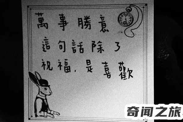 万事胜意是不是不能乱说（万事胜意对什么人说）(1)_