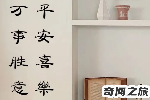 万事胜意是不是不能乱说（万事胜意对什么人说）(3)_