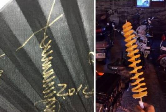 古天乐的签名怎么那么长 网友调侃古天乐签名